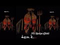 Jay Chamunda Maa Maa Chamunda 4k Full Screen Whatsapp Status Jay Chamunda Ma Maa Status