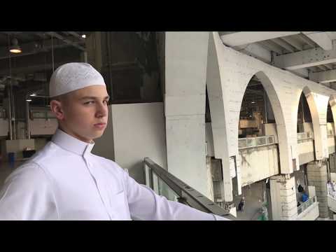 Hafiz Ahmed Hamidovic - Meka 2017 - Sarajevo 2016