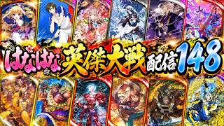最強トリルエースのメガヘラクロス！！【ポケモンチャンピオンズ】#72