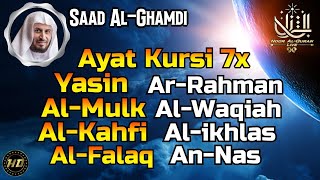 Most Beautiful Recitation, Ayat AlKursi, Yasin, AlWaqiah, Arrahman, AlMulk Alfatiha, AlKahf, AlFalaq