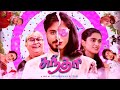 SUNDARI TAMIL SHORT FILM Ft Smruthi Mohankumar Sethuraman