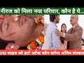 Rakt Sambandh 19 August 2020 Rakt Sambandh Rakt Sambandh Serial Today Full Episode Filmy Tantra