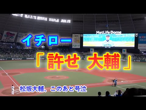V (TV シリーズ、2009)について詳しく解説