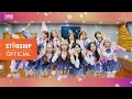 Cosmic Girls - I Wish (Dance Practice Eye Contact Version)