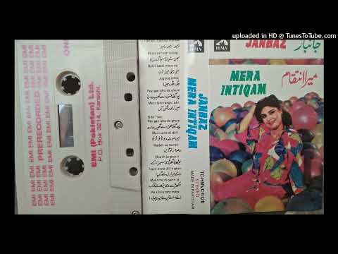 Pey Gae Ishq De Ghere Anwar Rafi Janbaz