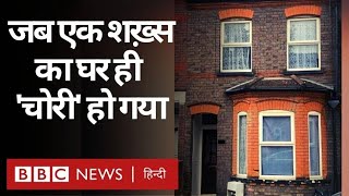 Britain में एक शख़्स का घर ही 'चोरी' हो गया, लेकिन कैसे? (BBC Hindi)