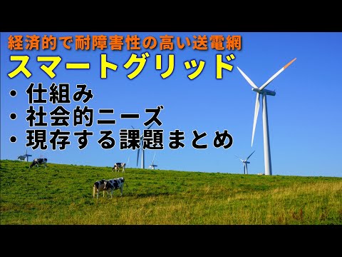 グリッドカウンターについて詳しく解説