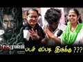 Madharaasi Public Review Madharaasi Review Madharaasi Public Review TamilCinemaReview Sivakarthik