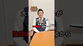 色んな意見を取り入れながら #参政党 #神谷宗幣 #政治 #街頭演説