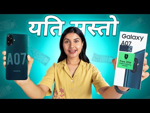 Galaxy A07 Unboxing & Review नेपालीमा: Best Budget Phone under  रु 20,000?