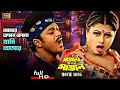 Amar Kemon Kemon Jani Lage Mayuri Shahin Alam Mastaner Upor Mastan SB Movie Songs