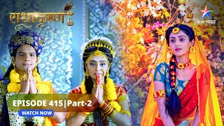 RadhaKrishn | Jarasandh ne kiya Dwarka par aakraman | राधाकृष्ण | EPISODE-415 Part 2