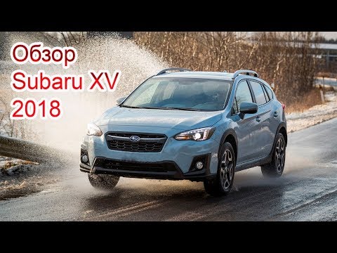Субару xv 2019 фото Субару xv 2019 фото