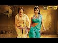 Om Zaarare 4K Video Song Kuselan Nayanthara Rajinikath
