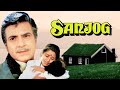 Sanjog 4K Full Movie संजोग 1985 Jeetendra Vinod Mehra Jaya Prada Hindi Action Movies