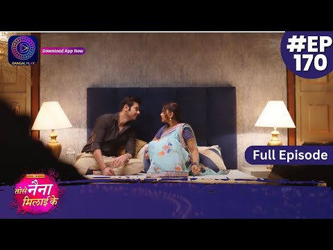 Tose Nainaa Milaai Ke | 27 February 2024 | Full Episode 170 | Dangal TV