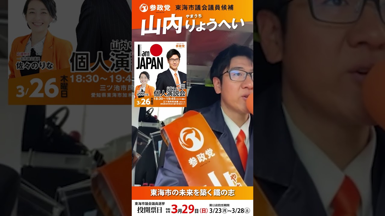 YouTubeサムネイル