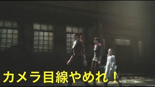 [バイオハザードリベレーションズ２]サクサク進めるバイオリベ２　part６ 中ボス瞬殺！？