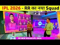 IPL 2026 RR Squad IPL 2026 Rr New Squad Rajasthan Royals IPL 2026 New Squad