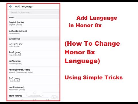 How To Change Language On Honor 8x By Using Simple Tricks - 2019