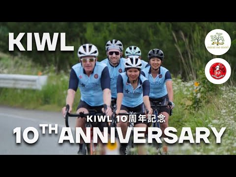 Mirai no Mori & KIWL partnership 2024