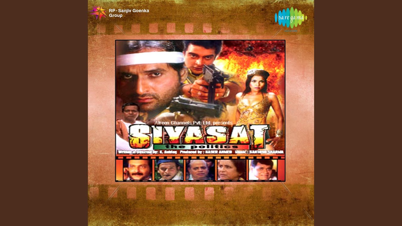 Masti Ke Hain Din Char Lyrics  | Siyasat | Kumar Gaurav, Kimi Katkar | Asha Bhosle | Rahul Dev Burman