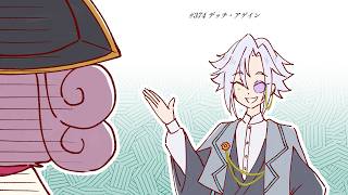 #374 デッチ・アゲイン【プリキュアラジオ】