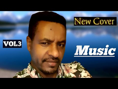 New Ethiopian Oromo Cover Music  By Anwar Bedhane, 2021