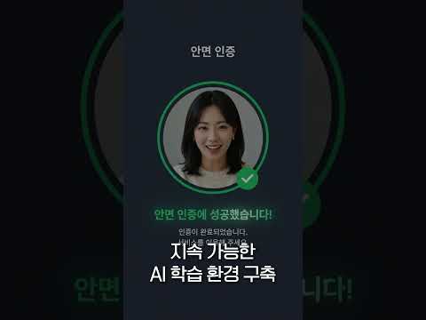 한국조폐공사 AI 숏폼·바이럴 사례