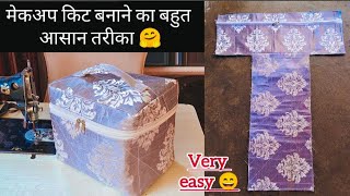 How To Make Zipper Organizer/Makeup Box/Cosmetics Bag At Home #diybag 