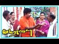 Sema Ragalai Tamil Movie Scenes Devayani Starts Liking Sathyaraj Kalabhavan Mani Chitti Babu