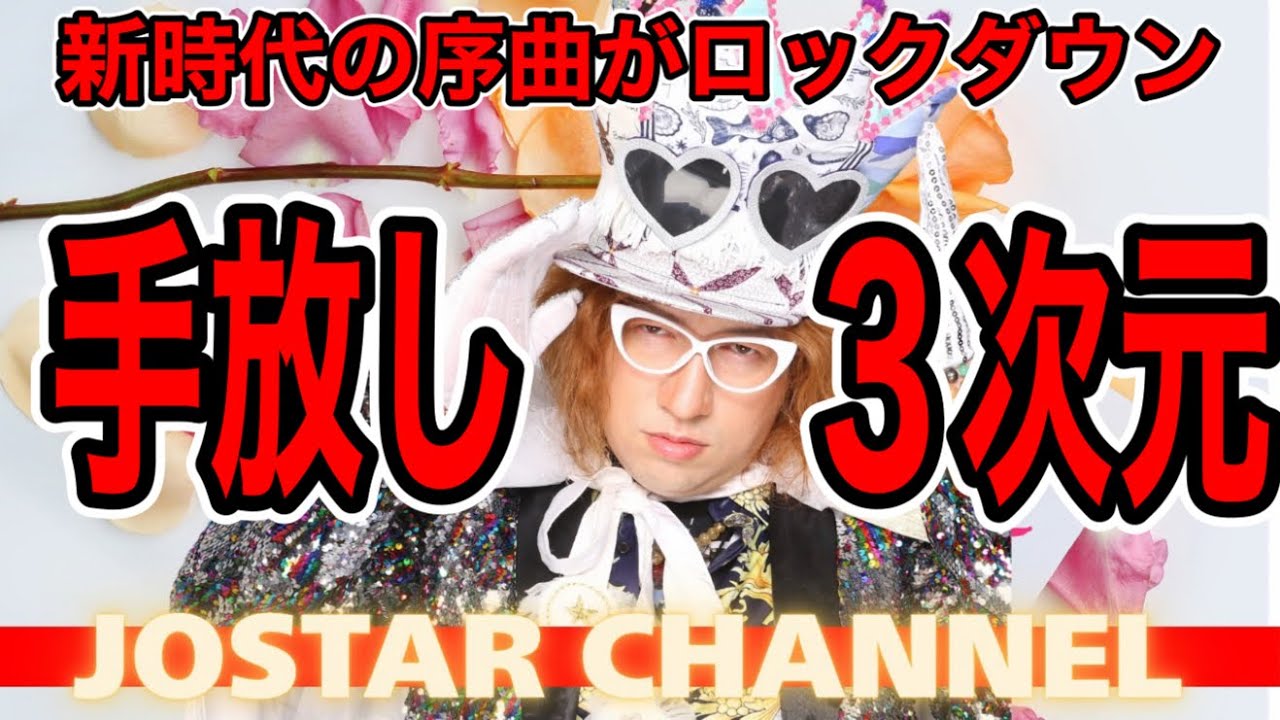 3/27 政府石油備蓄【実は20日で終わる】近く薬局は潰れそう？トランプ大統領の署名入り紙幣を発行へ　現職大統領の署名が入るのは史上初　建国250周年記念で　米財務省が発表