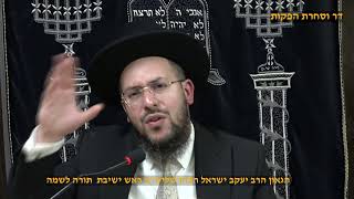 לזכות לקרבת אלוקים פרשת וארא תשפ"ו הגאון הרב יעקב ישראל הכהן שליט"א ראש מוסדות ישמח ישראל (דר וסוחרת - הלוויין של מרן) - התמונה מוצגת ישירות מתוך אתר האינטרנט יוטיוב. זכויות היוצרים בתמונה שייכות ליוצרה. קישור קרדיט למקור התוכן נמצא בתוך דף הסרטון