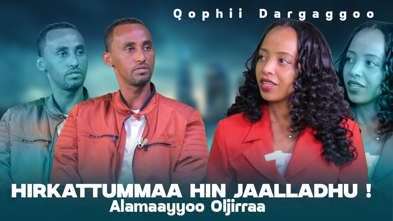 Hirkattummaa Hin Jaalladhu !  Alamaayyoo Oljirraa - Qophii Dargaggoo