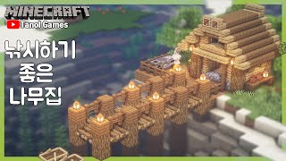 마인크래프트 건축 : 야생 낚시하기 좋은 나무집 편
