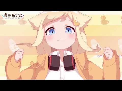 Nya! arigato (You can eat the girl)