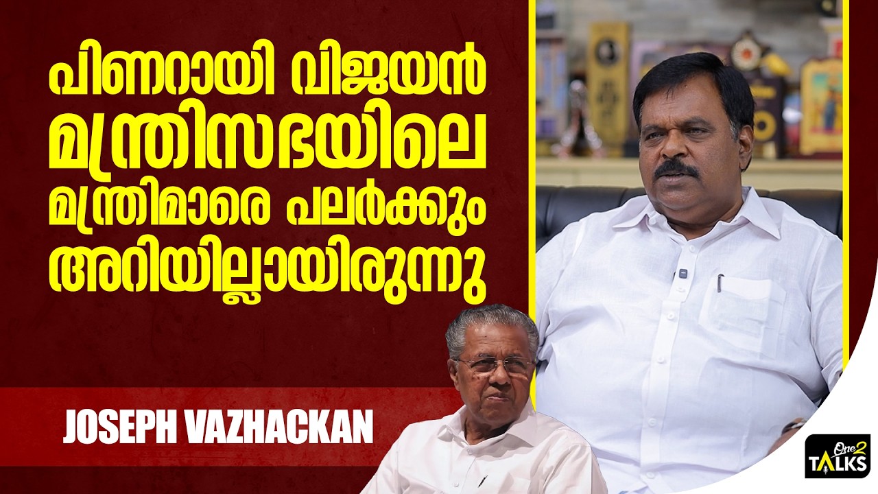 ആ നിയമനത്തെ ഇത്രമാത്രം വളച്ചൊടിക്കേണ്ടിയിരുന്നില?