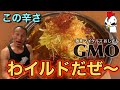 完食者ゼロ!超激辛 赤い悪魔のチキンマーボーに悶絶‼︎【特典付チャレンジメニュー】