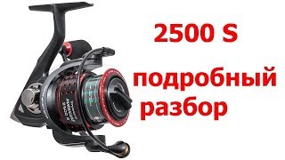 Шпули для катушки favorite hurricane 2500s