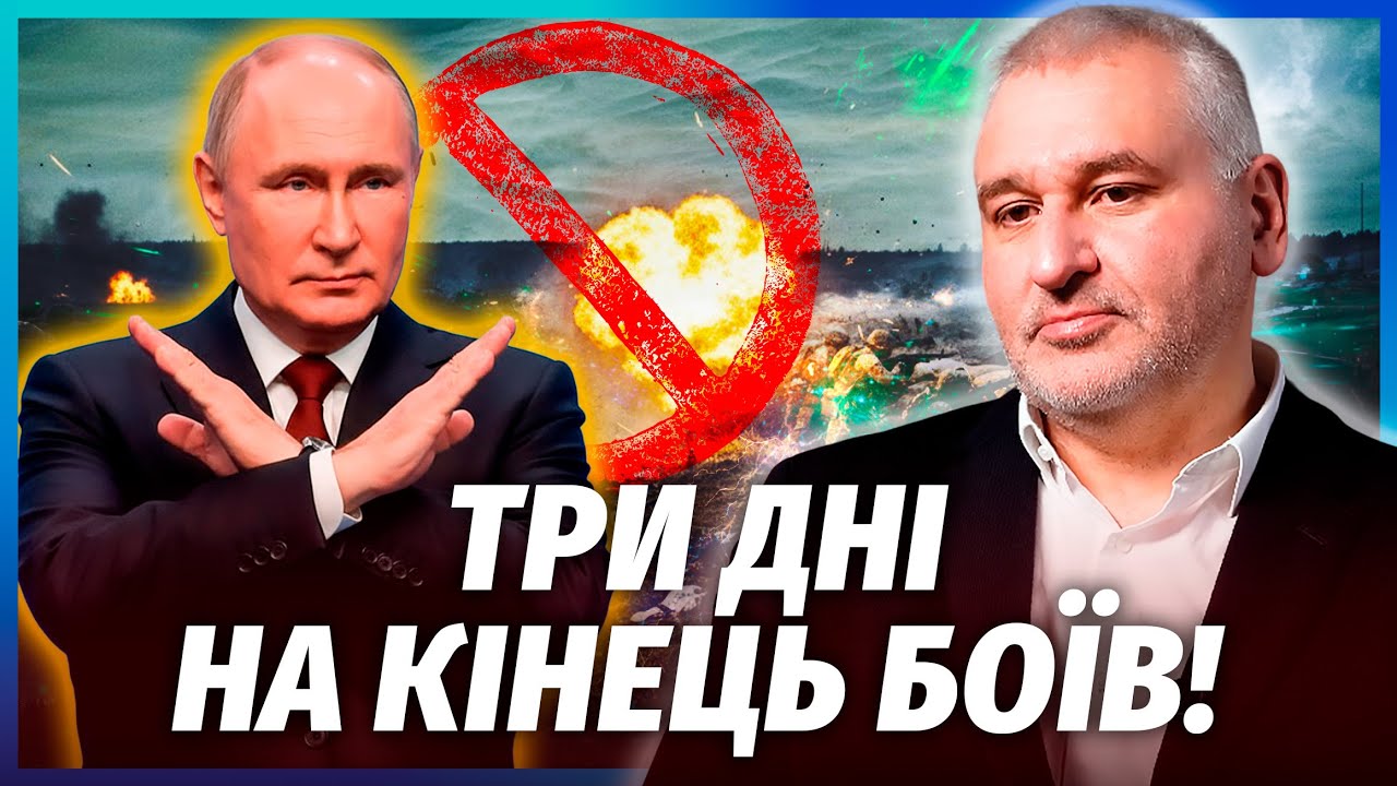 ⚡️ФЕЙГІН: ПУТІН ТЕРМІНОВО ВИЇХАВ З МОСКВИ! Буданов злив секрет РФ. На перего