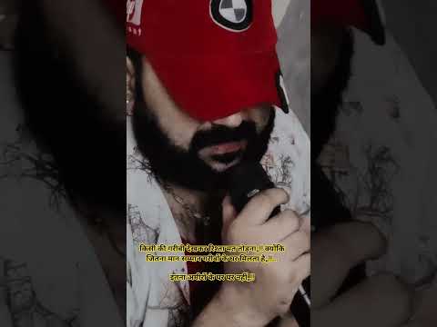 सताएगी जब-जब तुम्हें बेकरारी, तुम्हें याद आएगी मोहब्बत हमारी♥️🥀🥹💫💔