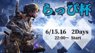 【CoDM大会】超久しぶりの大会をちんぷろと見よう、たまに辛口