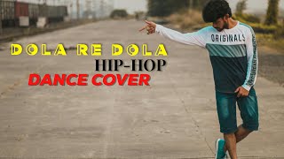 Dola Re Dola  Hip-Hop Dance Akash Nandi Choreograp