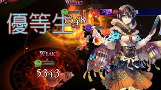 【ゆっくり雑談】火属性は魔法ユニットも十分強いんですよ【タガタメ】