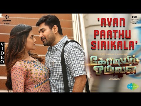 Avan Paathu Sirikala - Video Song | Kodiyil Oruvan | Vijay Antony | Aathmika | Nivas K Prasanna