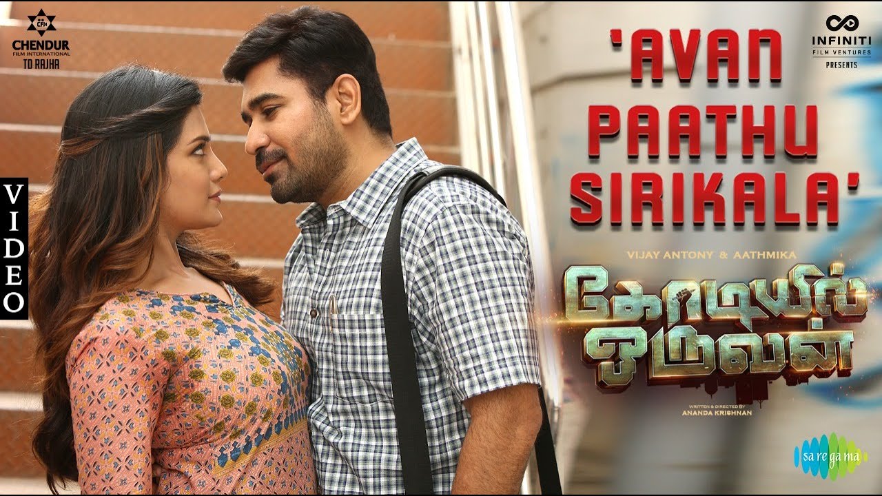 Avan Paathu Sirikala Video Song | Kodiyil Oruvan