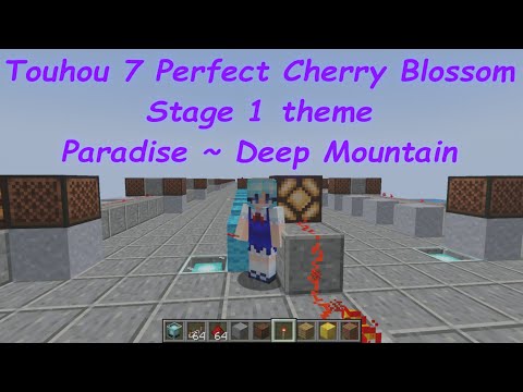 東方-Touhou 7 PCB stage 1 theme - Paradise ~ Deep Mountain - Minecraft note blocks