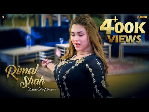 Aisi Mulaqaat Ho, Rimal Shah Birthday Party Dance Performance, SGStudio 2024