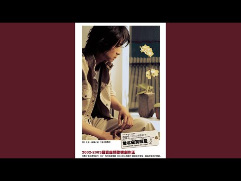 Hua Hu Die (Butterfly)