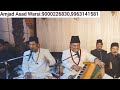 sartaaj-e-rusul makkii madnii sarkaar-e-do-aa'lam salle-alaa